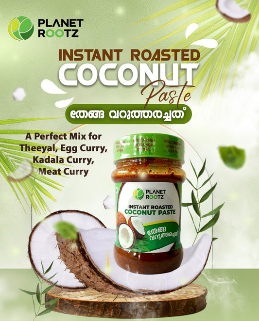 Instant Roasted Coconut Paste (200g)